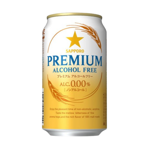 Sapporo Premium Alcohol Free: the review